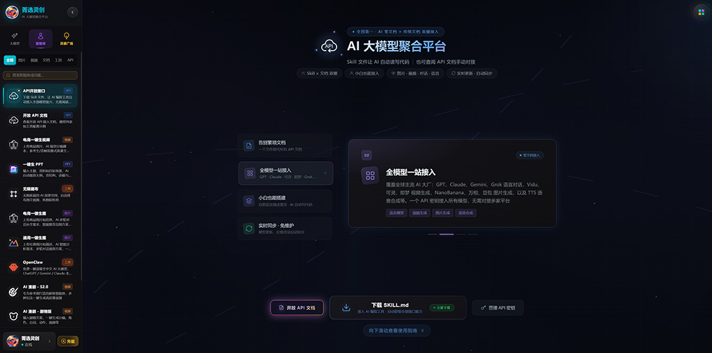 AI漫剧制作与影视动漫创作